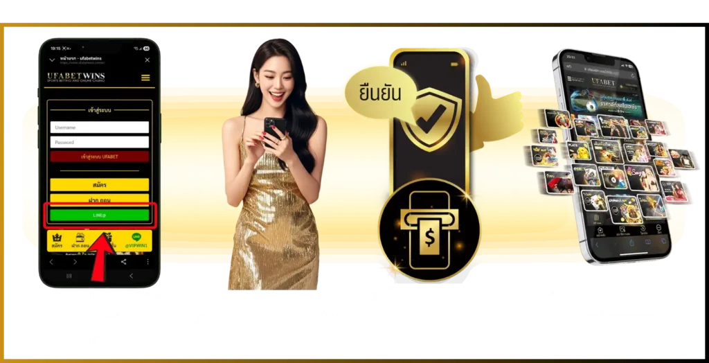 สมัคร ufabet