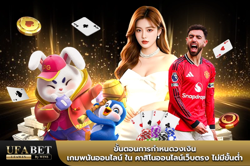 www.ufabet.com ลิ้งเข้าระบบ24 login