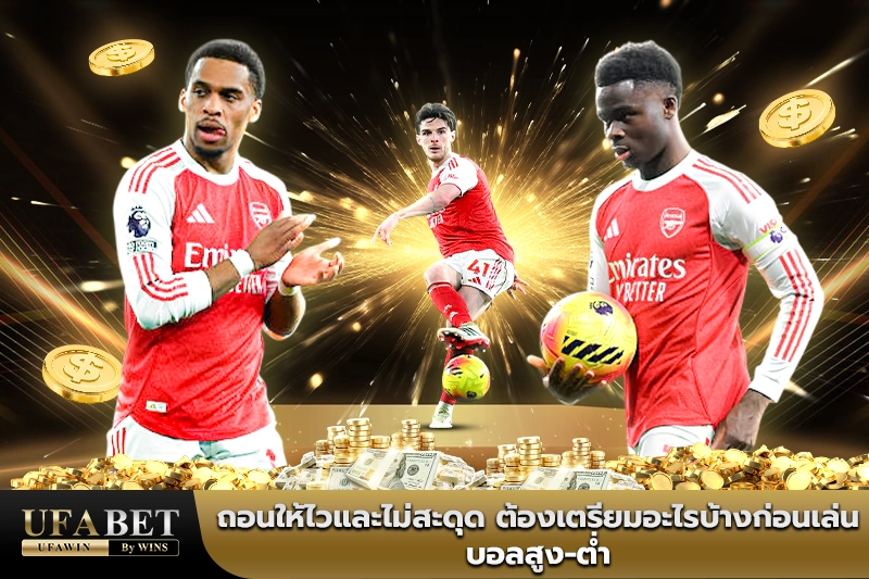 ทางเข้า www.ufabet.com