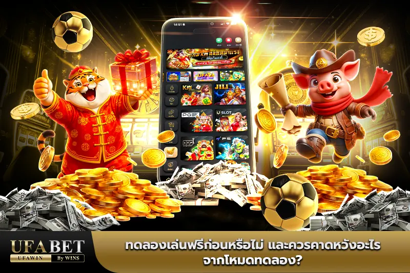 www.ufabet.com ทางเข้า