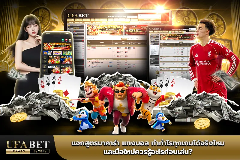 สล็อตยูฟ่าเว็บตรง