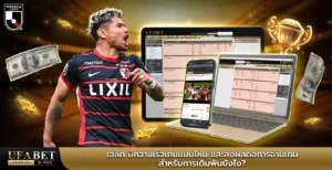 เจลีก