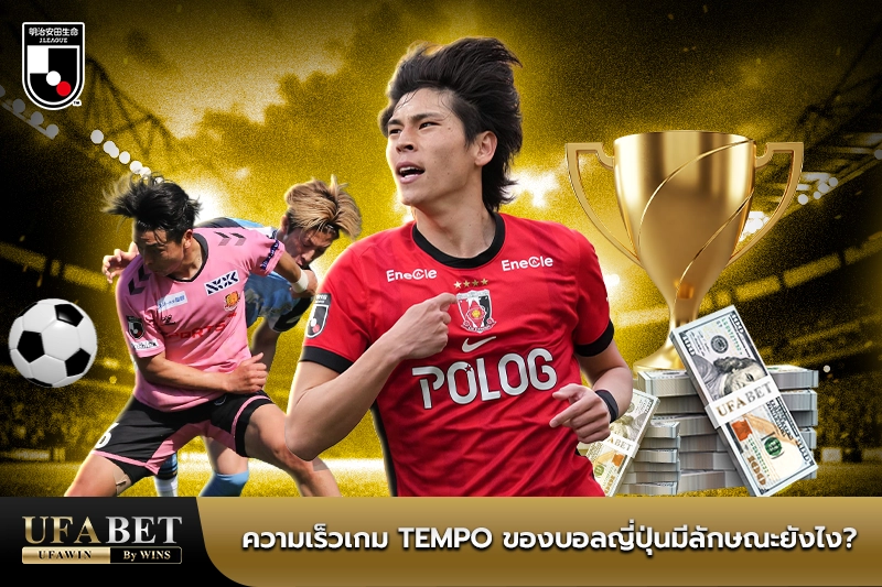 เจลีก