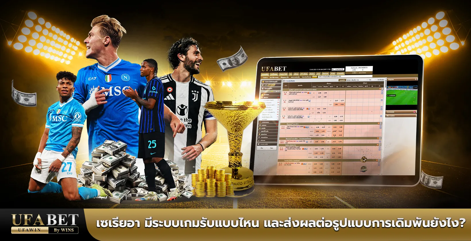 เซเรียอา
